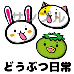 販売停止にしてみる話 Yukimaruのline ライン スタンプ作成日記