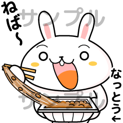リリース 動く 納豆ねばねばスタンプをリリース Yukimaruのline ライン スタンプ作成日記