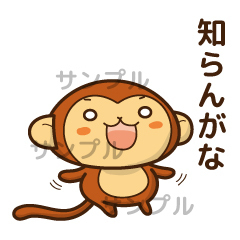 販売停止にしてみる話 Yukimaruのline ライン スタンプ作成日記